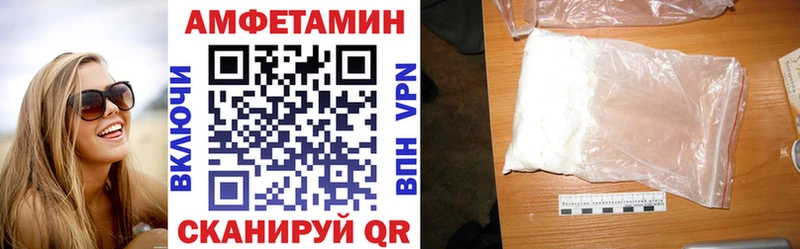 АМФЕТАМИН 97%  Салават 