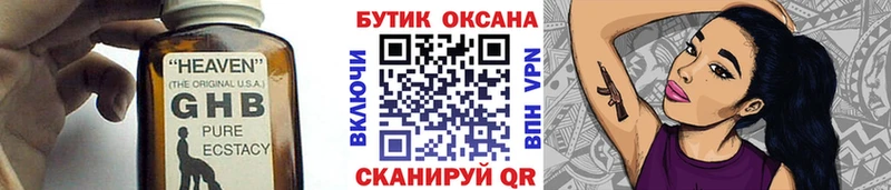 БУТИРАТ оксана  Салават 