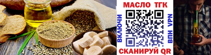 даркнет какой сайт  Салават  Печенье с ТГК марихуана 