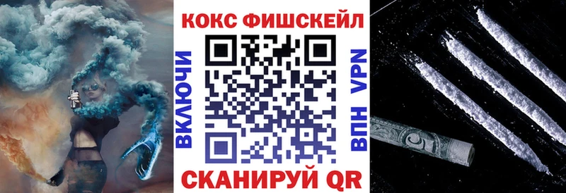 КОКАИН VHQ  Салават 