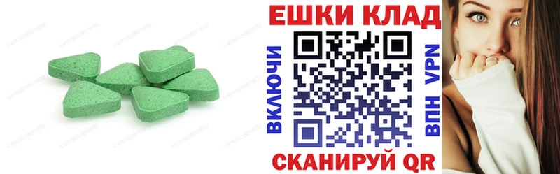 ЭКСТАЗИ бентли  Салават 