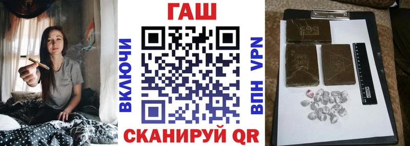 ГАШИШ гарик Салават