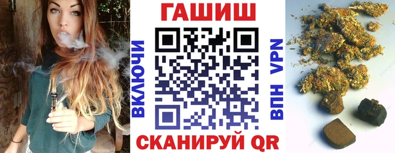 МЕГА tor  Салават  ГАШ индика сатива  даркнет сайт 