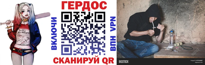 OMG tor  сколько стоит  Салават  ГЕРОИН герыч 