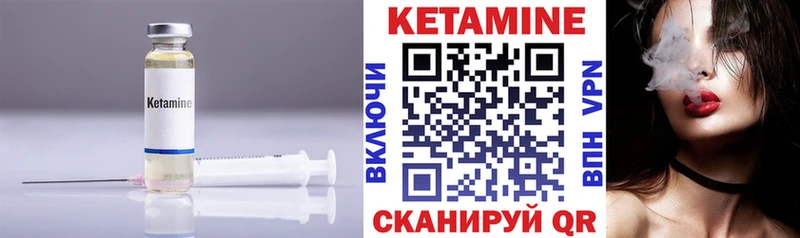 Кетамин ketamine  где купить наркоту  Салават 