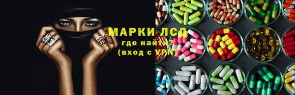 гидропоника Кинешма