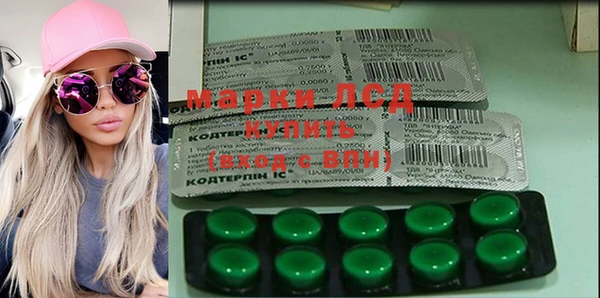 гидропоника Кинешма