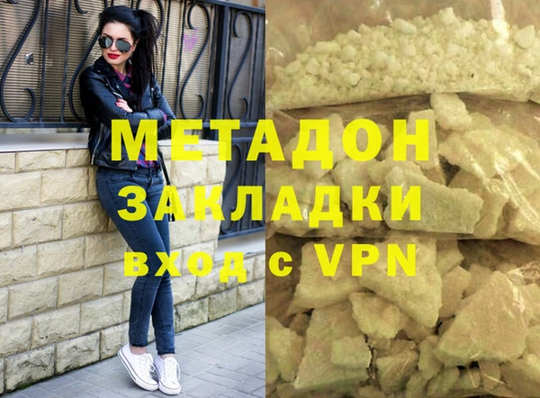 mdma Киреевск