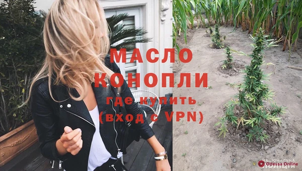 гидропоника Кинешма