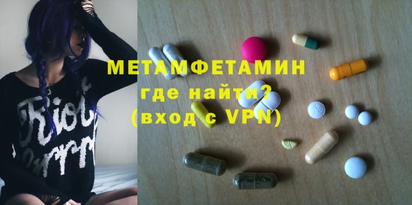 гидропоника Кинешма