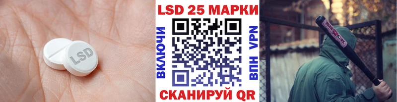 что такое   Салават  Лсд 25 экстази ecstasy 