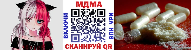 МДМА VHQ  Салават 