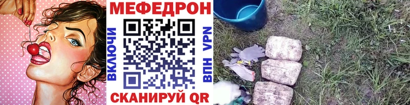 купить наркотик  Салават  Меф мяу мяу 