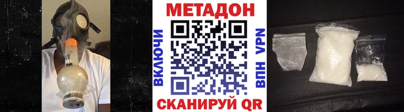 магазин    Салават  МЕТАДОН кристалл 