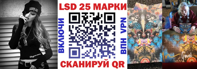 Наркотические марки 1500мкг  блэк спрут ссылки  Салават  магазин   
