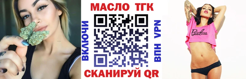 ТГК концентрат  Салават 