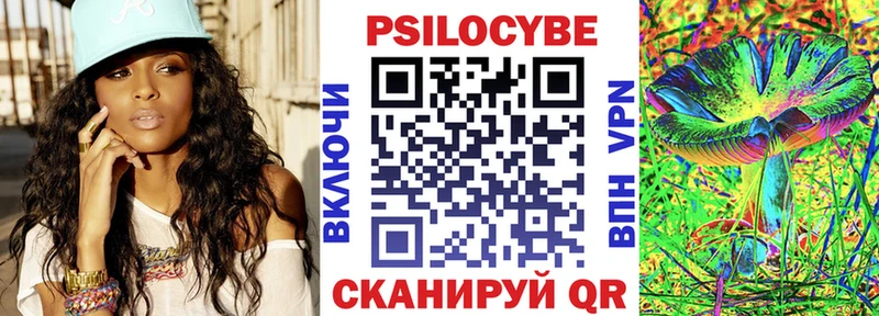 что такое наркотик  мориарти Telegram  Галлюциногенные грибы ЛСД  Салават  мега tor 